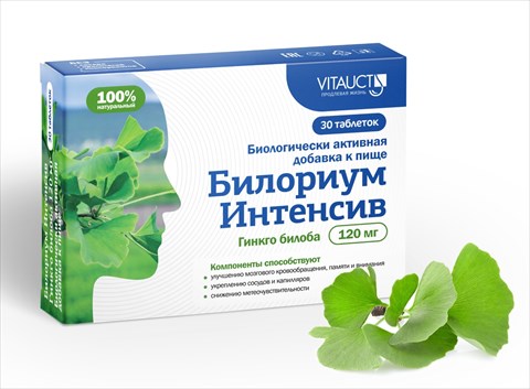 билориум интенсив гинкго билоба 120мг плюс глицин таб n30 фото