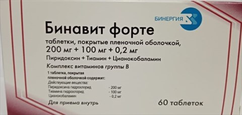 бинавит форте ппо 60 таблеток фото