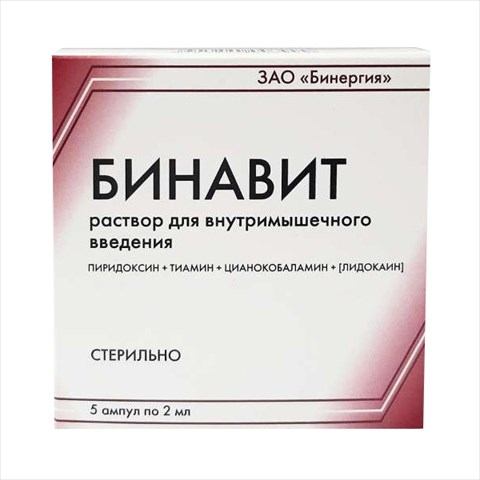 бинавит р-р для в/м введ амп 2мл n5 фото