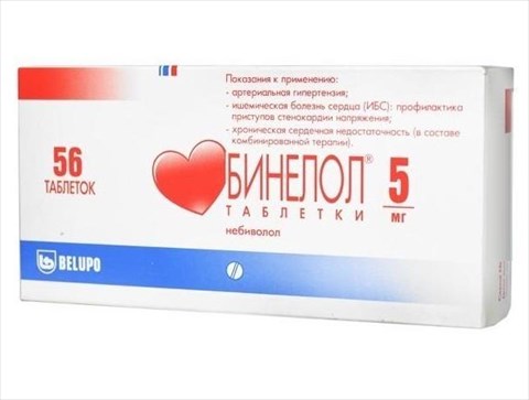 бинелол таб 5мг n56 фото
