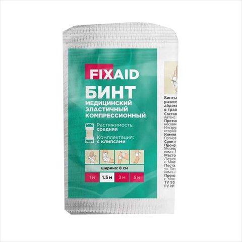 бинт эласт фиксэйд 8смx1,5м ср растяж фото