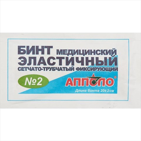 бинт эласт трубчатый р 2 для фикс повязок фото
