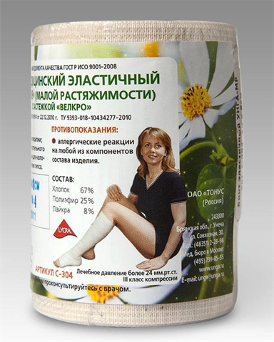 бинт эластичный 10 см * 3 м фото