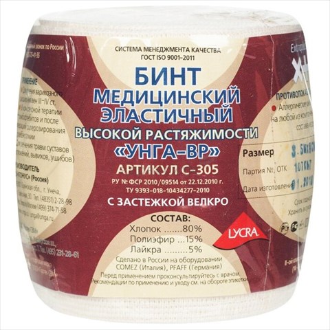бинт эласт тонус эласт 8смx3м высок растяж фото