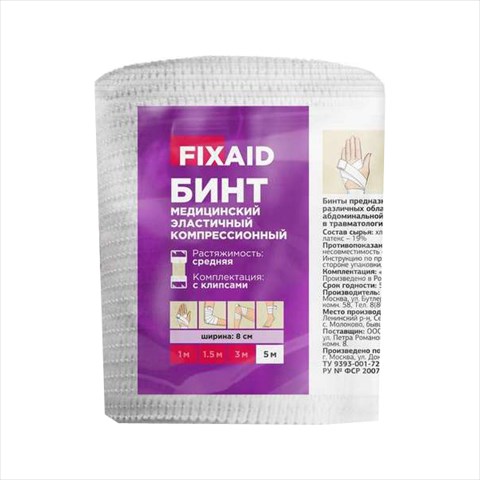 бинт эласт фиксэйд 8смx5м ср растяж фото