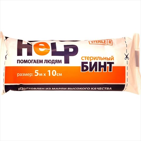бинт стер хелп 5мx10см уп индив фото