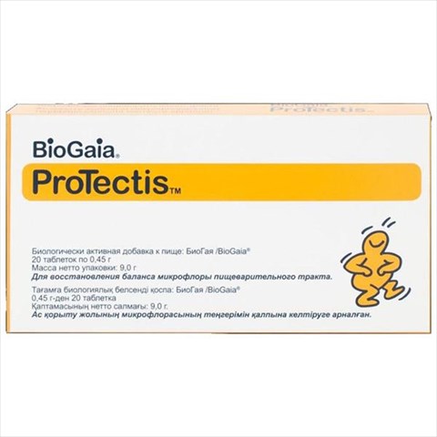 биогая таб 0,45г n20 фото