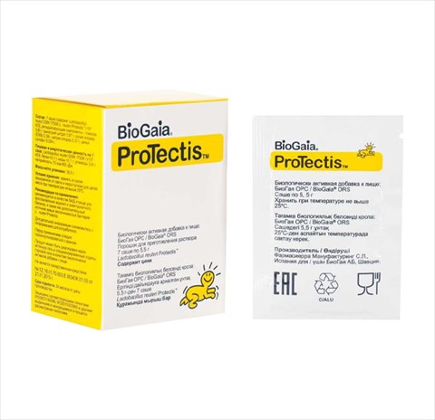 биогая орс пор для внутр примен саше 5,5г n7 фото