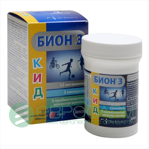 бион 3 кид n30 табл фото