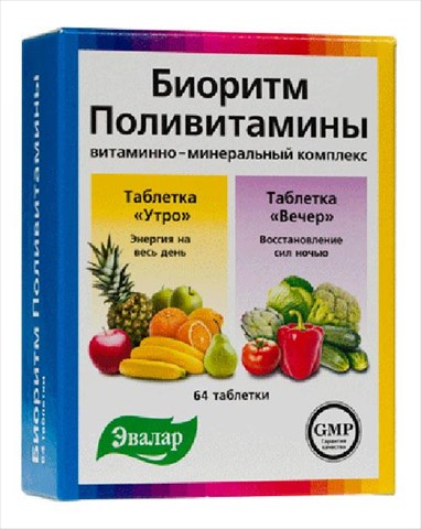 биоритм поливитамины n64 табл фото