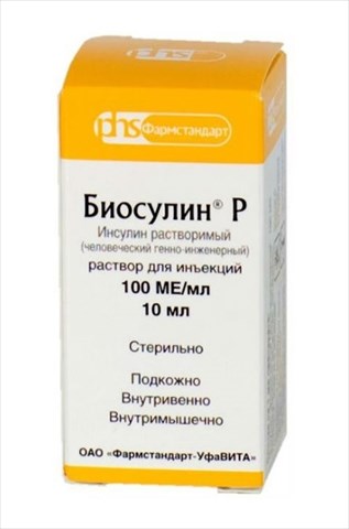 биосулин р р-р для ин 100ме/мл фл 10мл n1 фото