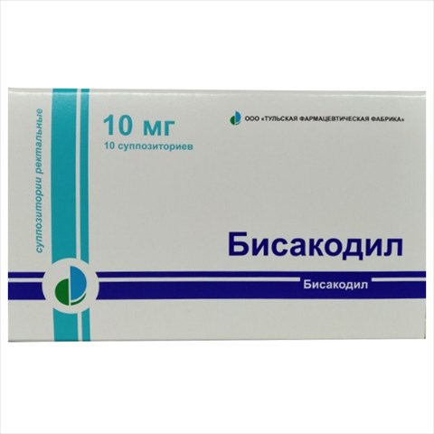 бисакодил супп рект 10мг n10 фото