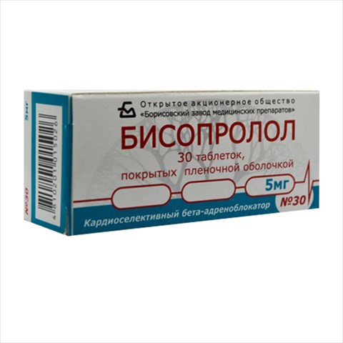 бисопролол-бзмп таб ппо 5мг n30 фото