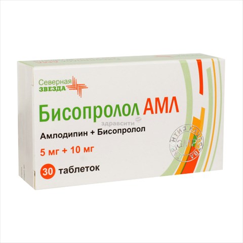 бисопролол амл сз таб 5мг плюс 10мг n30 фото