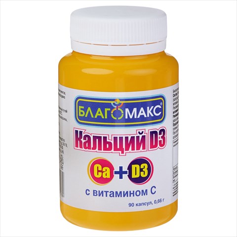 благомакс кальций д3 плюс вит с n90 фото