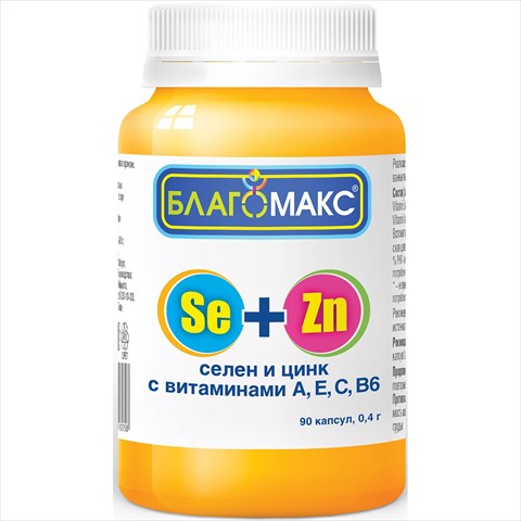 благомакс вит мин компл цинк селен капс 0,4 n90 фото