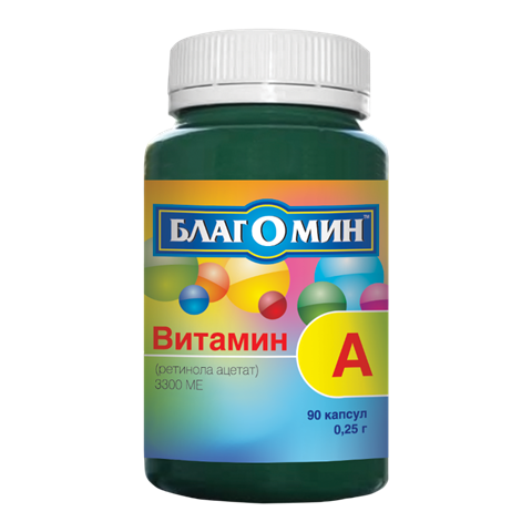 благомин витамин а 3300 ме n90 капс (ретинол) фото
