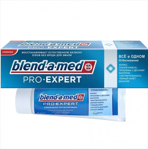 бленд-а-мед зубная паста про-эксперт все в одном плюс отбеливание фото