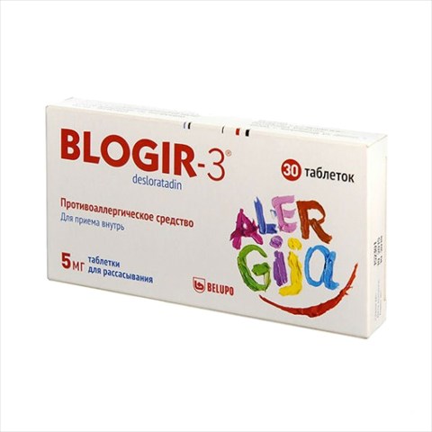 блогир-3 таб для рассас 5мг n30 фото
