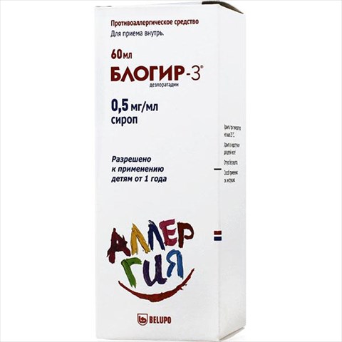 блогир-3 сироп 5мг/мл 60мл фото