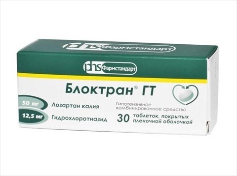 блоктран гт 12,5 мг плюс 50 мг n30 табл фото