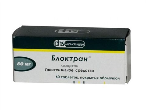 блоктран 50 мг n60 табл фото