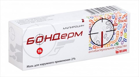 бондерм мазь для наруж примен 2% 15г фото