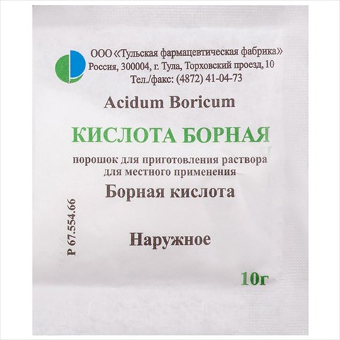 борная к-та пор для наруж примен 10г фото