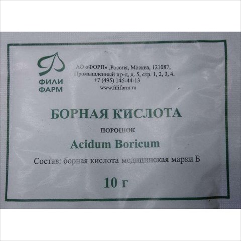 борная к-та пор дезинфицир 10г фото