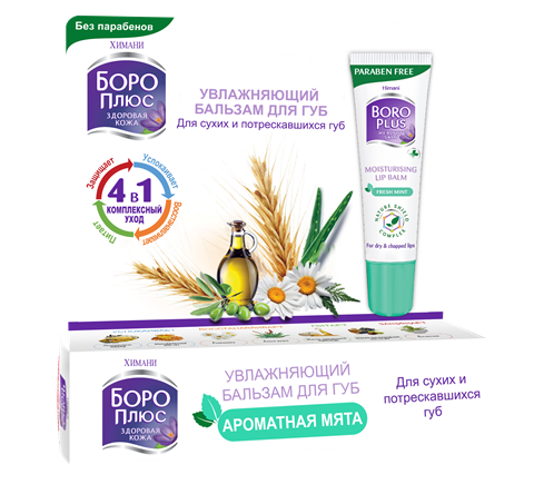 боро плюс бальзам для губ 10г увлажн ароматная мята фото