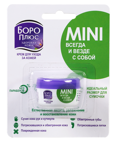boro plus skin care mini крем для ухода за кожей 8мл фото