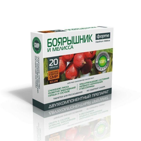 боярышник форте и мелисса силум таб для рассас n20 фото