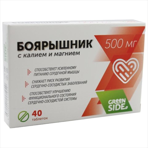 боярышник с калием и магнием таб n40 фото