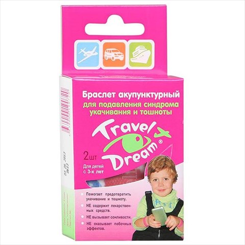 браслет акупункт тревел дрим пен n2 для детей фото