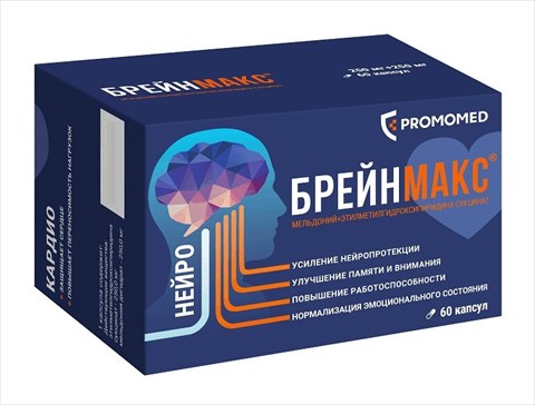 брейнмакс капс 250мг плюс 250мг n60 фото
