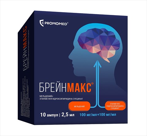 брейнмакс раствор для в/в и в/м введ 100мг плюс 100мг/мл амп 2,5мл n10 фото