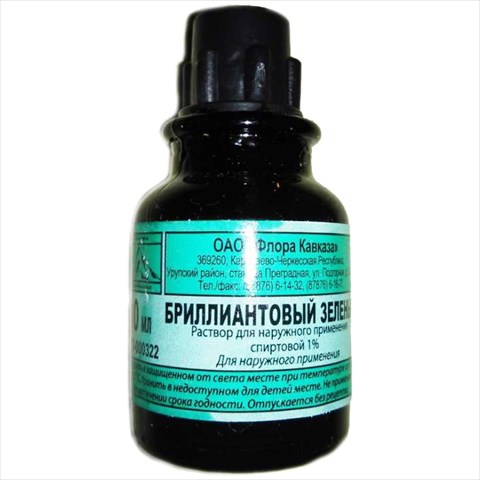 бриллиантовый зеленый р-р спирт 1% 10мл фото