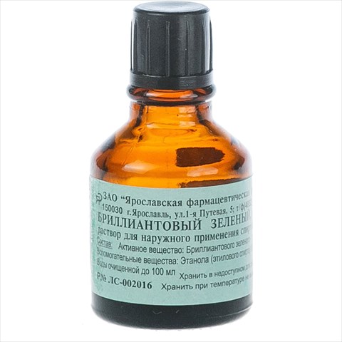 бриллиантовый зеленый р-р спирт 1% 10мл фото