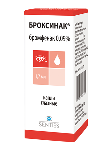 броксинак капли глазн 0,09% 1,7мл фото