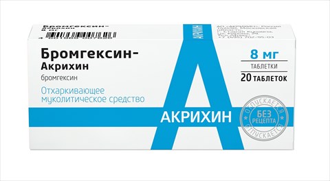 бромгексин-акрихин таб 8мг n20 фото