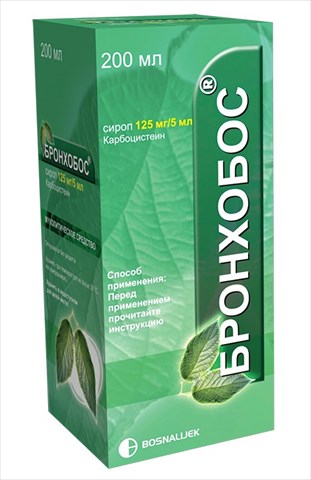бронхобос сироп 2,5% 200 мл фото