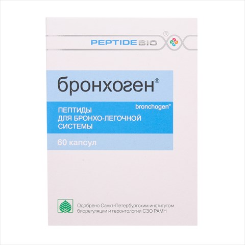 бронхоген, капс 0 2г n60 фото