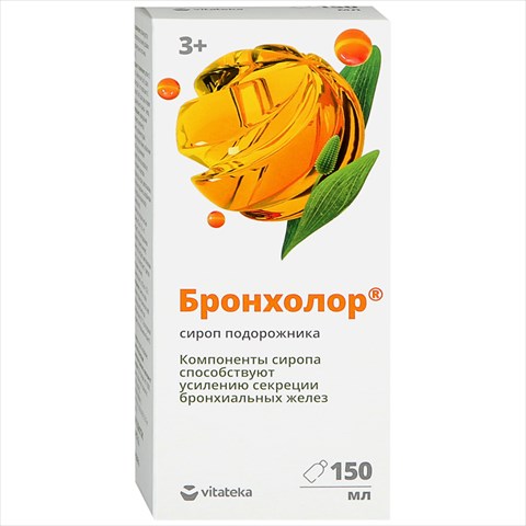 витатека бронхолор подорожника сироп 150мл фото