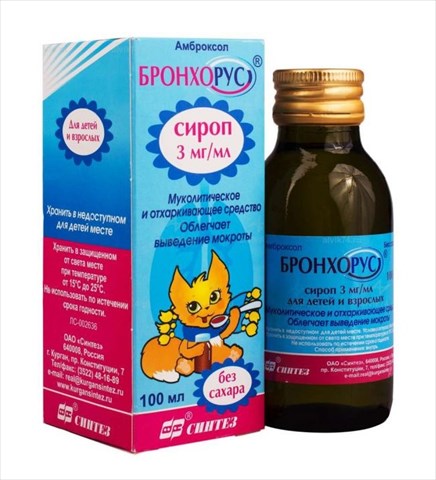 бронхорус сироп 3мг/мл фл 100мл фото