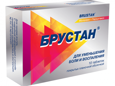 брустан n10 таб  фото