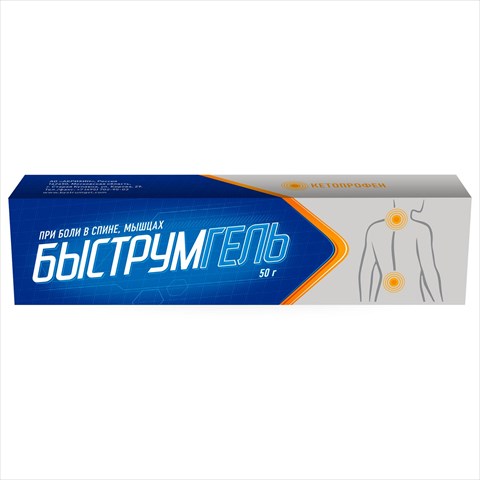 быструмгель гель 2,5% 50 г фото