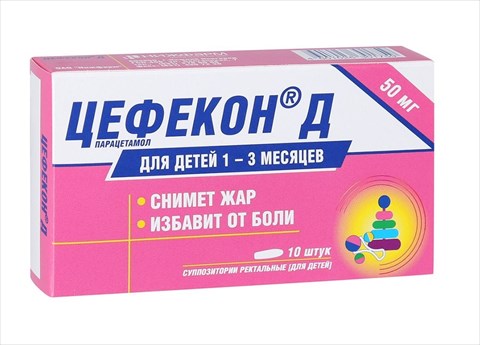 цефекон д 0,05 n10 супп фото
