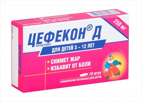 цефекон д 0,25г свечи n10 для детей фото