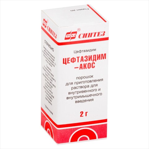 цефтазидим-акос пор для р-ра для в/в и в/м введ фл 2г n1 фото