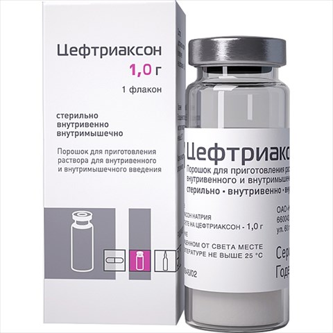 цефтриаксон пор для р-ра для в/в и в/м введ фл 1г n1 фото